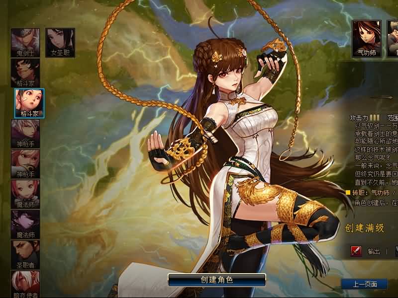 图片[4]源码下载-游戏源码下载-手机游戏源码下载-手机游戏服务端下载-服务端下载-游戏服务端下载-页游服务端下载-页游私服-端游私服-手游私服-游戏私服-网站源码下载-架设工具下载-私服下载【逐龙90】【DOF】毒奶粉+一键服务端+版本+客户端+等级补丁+GM工具+花枝补丁+视频参考搭建教程源码下载-游戏源码下载-手机游戏源码下载-手机游戏服务端下载-服务端下载-游戏服务端下载-页游服务端下载-页游私服-端游私服-手游私服-游戏私服-网站源码下载-架设工具下载-私服下载久似妖气源码网