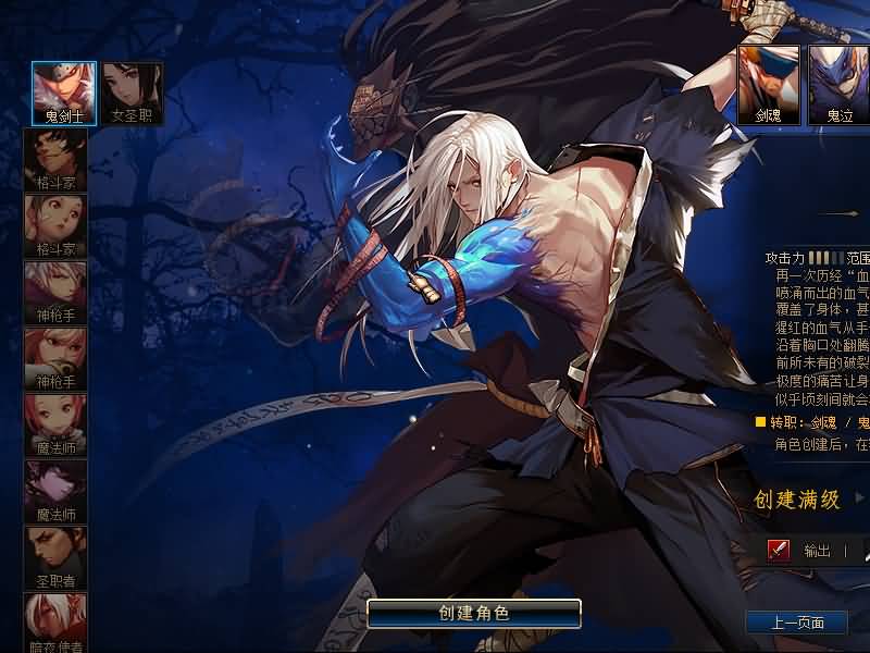 图片[3]源码下载-游戏源码下载-手机游戏源码下载-手机游戏服务端下载-服务端下载-游戏服务端下载-页游服务端下载-页游私服-端游私服-手游私服-游戏私服-网站源码下载-架设工具下载-私服下载【逐龙90】【DOF】毒奶粉+一键服务端+版本+客户端+等级补丁+GM工具+花枝补丁+视频参考搭建教程源码下载-游戏源码下载-手机游戏源码下载-手机游戏服务端下载-服务端下载-游戏服务端下载-页游服务端下载-页游私服-端游私服-手游私服-游戏私服-网站源码下载-架设工具下载-私服下载久似妖气源码网