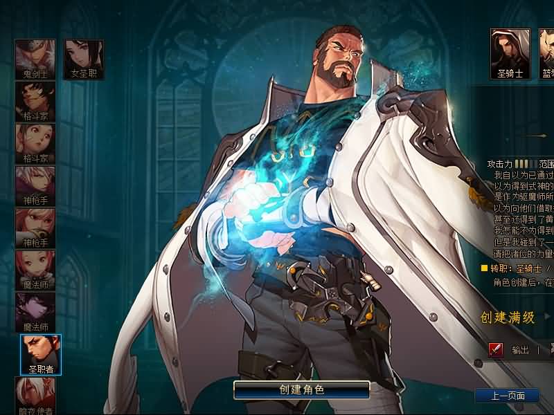 图片[9]源码下载-游戏源码下载-手机游戏源码下载-手机游戏服务端下载-服务端下载-游戏服务端下载-页游服务端下载-页游私服-端游私服-手游私服-游戏私服-网站源码下载-架设工具下载-私服下载【逐龙90】【DOF】毒奶粉+一键服务端+版本+客户端+等级补丁+GM工具+花枝补丁+视频参考搭建教程源码下载-游戏源码下载-手机游戏源码下载-手机游戏服务端下载-服务端下载-游戏服务端下载-页游服务端下载-页游私服-端游私服-手游私服-游戏私服-网站源码下载-架设工具下载-私服下载久似妖气源码网