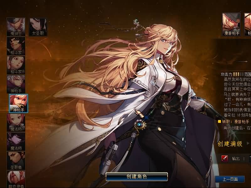 图片[6]源码下载-游戏源码下载-手机游戏源码下载-手机游戏服务端下载-服务端下载-游戏服务端下载-页游服务端下载-页游私服-端游私服-手游私服-游戏私服-网站源码下载-架设工具下载-私服下载【逐龙90】【DOF】毒奶粉+一键服务端+版本+客户端+等级补丁+GM工具+花枝补丁+视频参考搭建教程源码下载-游戏源码下载-手机游戏源码下载-手机游戏服务端下载-服务端下载-游戏服务端下载-页游服务端下载-页游私服-端游私服-手游私服-游戏私服-网站源码下载-架设工具下载-私服下载久似妖气源码网