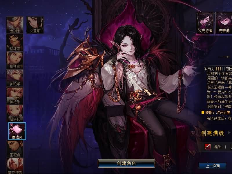 图片[8]源码下载-游戏源码下载-手机游戏源码下载-手机游戏服务端下载-服务端下载-游戏服务端下载-页游服务端下载-页游私服-端游私服-手游私服-游戏私服-网站源码下载-架设工具下载-私服下载【逐龙90】【DOF】毒奶粉+一键服务端+版本+客户端+等级补丁+GM工具+花枝补丁+视频参考搭建教程源码下载-游戏源码下载-手机游戏源码下载-手机游戏服务端下载-服务端下载-游戏服务端下载-页游服务端下载-页游私服-端游私服-手游私服-游戏私服-网站源码下载-架设工具下载-私服下载久似妖气源码网