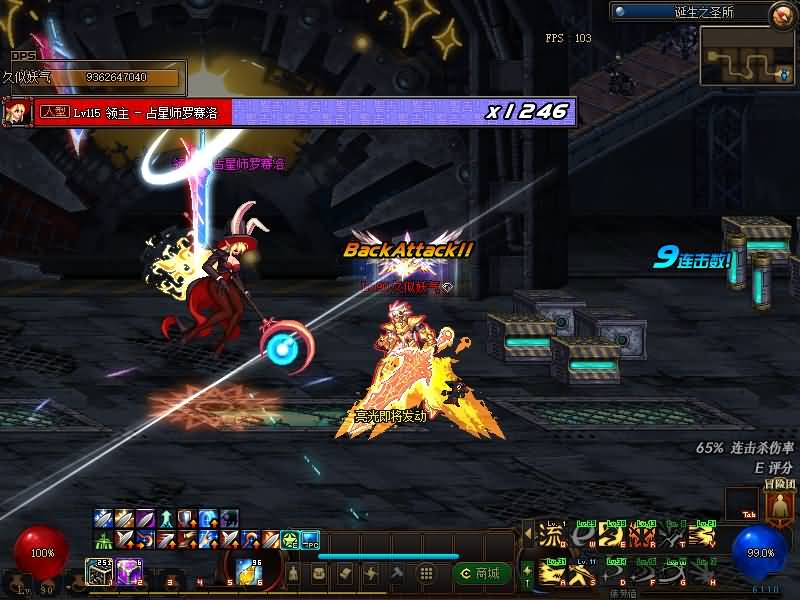 图片[24]源码下载-游戏源码下载-手机游戏源码下载-手机游戏服务端下载-服务端下载-游戏服务端下载-页游服务端下载-页游私服-端游私服-手游私服-游戏私服-网站源码下载-架设工具下载-私服下载【逐龙90】【DOF】毒奶粉+一键服务端+版本+客户端+等级补丁+GM工具+花枝补丁+视频参考搭建教程源码下载-游戏源码下载-手机游戏源码下载-手机游戏服务端下载-服务端下载-游戏服务端下载-页游服务端下载-页游私服-端游私服-手游私服-游戏私服-网站源码下载-架设工具下载-私服下载久似妖气源码网