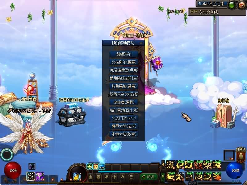 图片[23]源码下载-游戏源码下载-手机游戏源码下载-手机游戏服务端下载-服务端下载-游戏服务端下载-页游服务端下载-页游私服-端游私服-手游私服-游戏私服-网站源码下载-架设工具下载-私服下载【逐龙90】【DOF】毒奶粉+一键服务端+版本+客户端+等级补丁+GM工具+花枝补丁+视频参考搭建教程源码下载-游戏源码下载-手机游戏源码下载-手机游戏服务端下载-服务端下载-游戏服务端下载-页游服务端下载-页游私服-端游私服-手游私服-游戏私服-网站源码下载-架设工具下载-私服下载久似妖气源码网