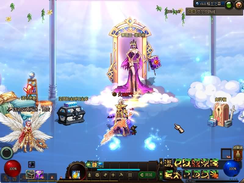 图片[22]源码下载-游戏源码下载-手机游戏源码下载-手机游戏服务端下载-服务端下载-游戏服务端下载-页游服务端下载-页游私服-端游私服-手游私服-游戏私服-网站源码下载-架设工具下载-私服下载【逐龙90】【DOF】毒奶粉+一键服务端+版本+客户端+等级补丁+GM工具+花枝补丁+视频参考搭建教程源码下载-游戏源码下载-手机游戏源码下载-手机游戏服务端下载-服务端下载-游戏服务端下载-页游服务端下载-页游私服-端游私服-手游私服-游戏私服-网站源码下载-架设工具下载-私服下载久似妖气源码网