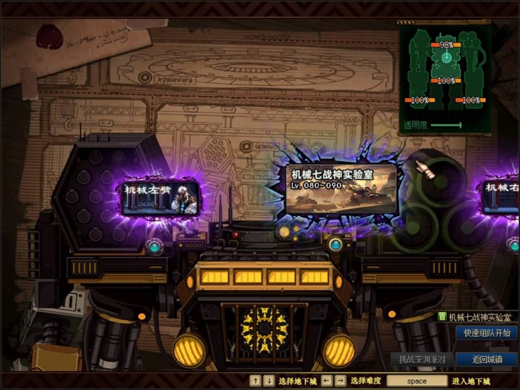 图片[2]源码下载-游戏源码下载-手机游戏源码下载-手机游戏服务端下载-服务端下载-游戏服务端下载-页游服务端下载-页游私服-端游私服-手游私服-游戏私服-网站源码下载-架设工具下载-私服下载【逐龙90】【DOF】毒奶粉+一键服务端+版本+客户端+等级补丁+GM工具+花枝补丁+视频参考搭建教程源码下载-游戏源码下载-手机游戏源码下载-手机游戏服务端下载-服务端下载-游戏服务端下载-页游服务端下载-页游私服-端游私服-手游私服-游戏私服-网站源码下载-架设工具下载-私服下载久似妖气源码网