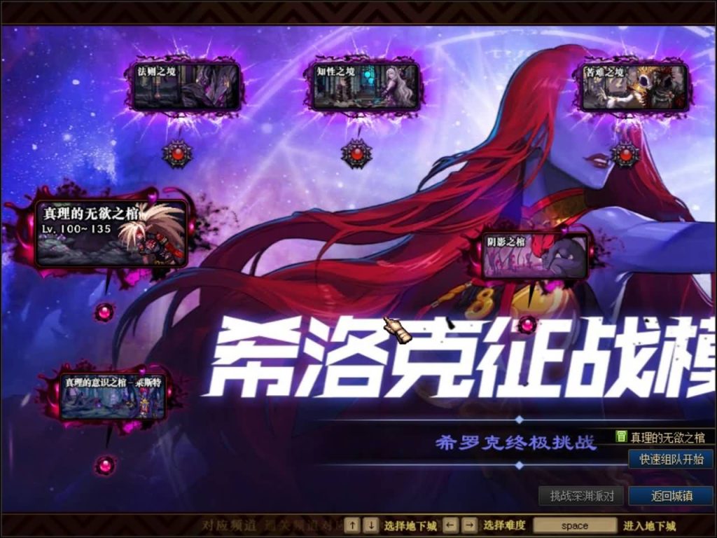 图片[28]源码下载-游戏源码下载-手机游戏源码下载-手机游戏服务端下载-服务端下载-游戏服务端下载-页游服务端下载-页游私服-端游私服-手游私服-游戏私服-网站源码下载-架设工具下载-私服下载【逐龙90】【DOF】毒奶粉+一键服务端+版本+客户端+等级补丁+GM工具+花枝补丁+视频参考搭建教程源码下载-游戏源码下载-手机游戏源码下载-手机游戏服务端下载-服务端下载-游戏服务端下载-页游服务端下载-页游私服-端游私服-手游私服-游戏私服-网站源码下载-架设工具下载-私服下载久似妖气源码网