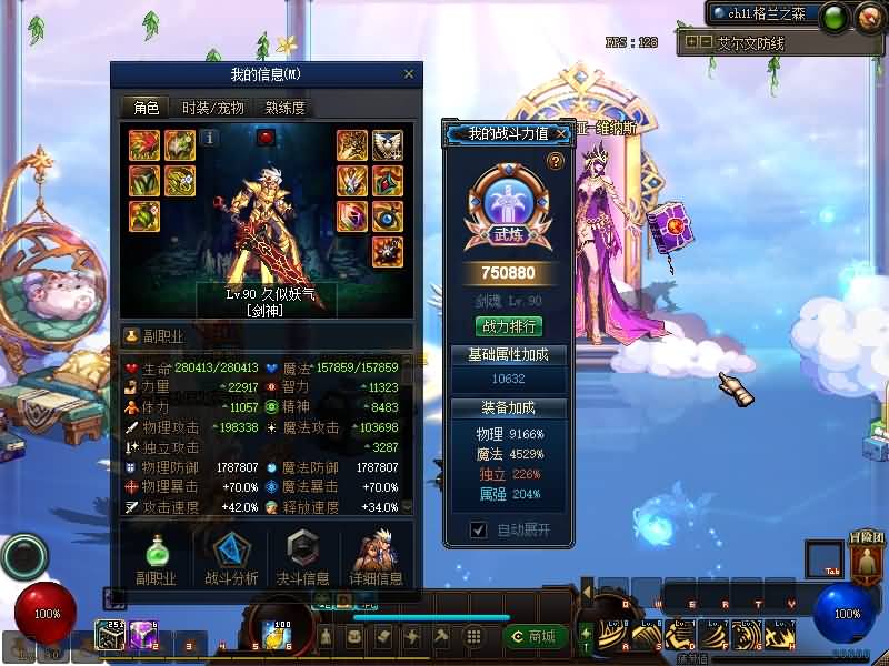 图片[21]源码下载-游戏源码下载-手机游戏源码下载-手机游戏服务端下载-服务端下载-游戏服务端下载-页游服务端下载-页游私服-端游私服-手游私服-游戏私服-网站源码下载-架设工具下载-私服下载【逐龙90】【DOF】毒奶粉+一键服务端+版本+客户端+等级补丁+GM工具+花枝补丁+视频参考搭建教程源码下载-游戏源码下载-手机游戏源码下载-手机游戏服务端下载-服务端下载-游戏服务端下载-页游服务端下载-页游私服-端游私服-手游私服-游戏私服-网站源码下载-架设工具下载-私服下载久似妖气源码网