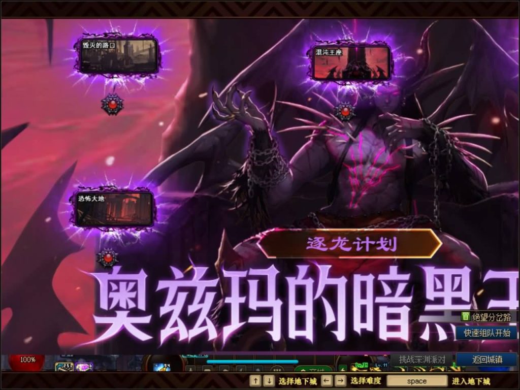 图片[29]源码下载-游戏源码下载-手机游戏源码下载-手机游戏服务端下载-服务端下载-游戏服务端下载-页游服务端下载-页游私服-端游私服-手游私服-游戏私服-网站源码下载-架设工具下载-私服下载【逐龙90】【DOF】毒奶粉+一键服务端+版本+客户端+等级补丁+GM工具+花枝补丁+视频参考搭建教程源码下载-游戏源码下载-手机游戏源码下载-手机游戏服务端下载-服务端下载-游戏服务端下载-页游服务端下载-页游私服-端游私服-手游私服-游戏私服-网站源码下载-架设工具下载-私服下载久似妖气源码网