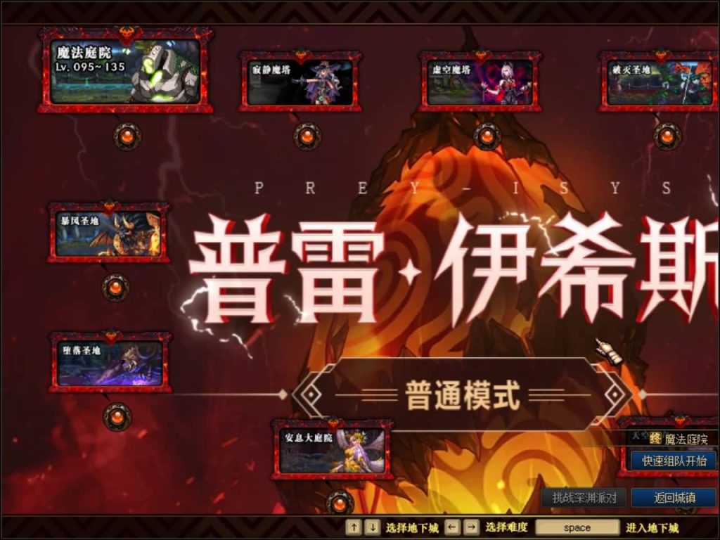 图片[27]源码下载-游戏源码下载-手机游戏源码下载-手机游戏服务端下载-服务端下载-游戏服务端下载-页游服务端下载-页游私服-端游私服-手游私服-游戏私服-网站源码下载-架设工具下载-私服下载【逐龙90】【DOF】毒奶粉+一键服务端+版本+客户端+等级补丁+GM工具+花枝补丁+视频参考搭建教程源码下载-游戏源码下载-手机游戏源码下载-手机游戏服务端下载-服务端下载-游戏服务端下载-页游服务端下载-页游私服-端游私服-手游私服-游戏私服-网站源码下载-架设工具下载-私服下载久似妖气源码网