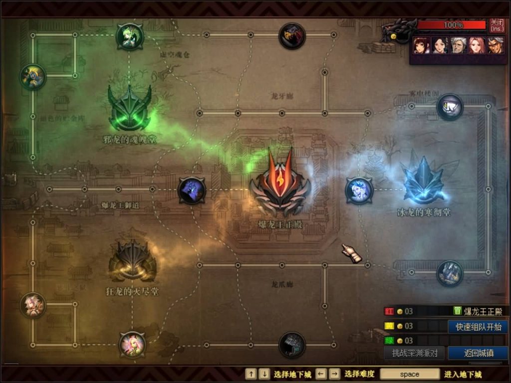 图片[30]源码下载-游戏源码下载-手机游戏源码下载-手机游戏服务端下载-服务端下载-游戏服务端下载-页游服务端下载-页游私服-端游私服-手游私服-游戏私服-网站源码下载-架设工具下载-私服下载【逐龙90】【DOF】毒奶粉+一键服务端+版本+客户端+等级补丁+GM工具+花枝补丁+视频参考搭建教程源码下载-游戏源码下载-手机游戏源码下载-手机游戏服务端下载-服务端下载-游戏服务端下载-页游服务端下载-页游私服-端游私服-手游私服-游戏私服-网站源码下载-架设工具下载-私服下载久似妖气源码网