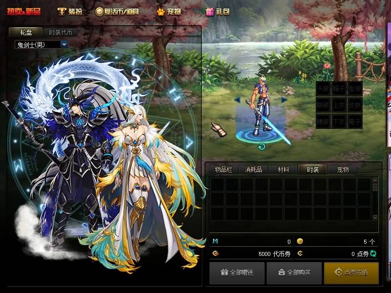 图片[13]源码下载-游戏源码下载-手机游戏源码下载-手机游戏服务端下载-服务端下载-游戏服务端下载-页游服务端下载-页游私服-端游私服-手游私服-游戏私服-网站源码下载-架设工具下载-私服下载【逐龙90】【DOF】毒奶粉+一键服务端+版本+客户端+等级补丁+GM工具+花枝补丁+视频参考搭建教程源码下载-游戏源码下载-手机游戏源码下载-手机游戏服务端下载-服务端下载-游戏服务端下载-页游服务端下载-页游私服-端游私服-手游私服-游戏私服-网站源码下载-架设工具下载-私服下载久似妖气源码网