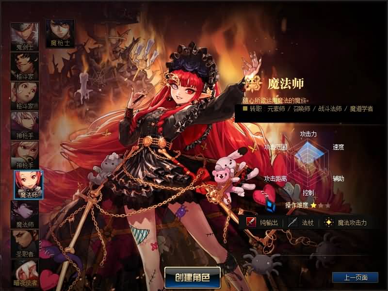 图片[9]源码下载-游戏源码下载-手机游戏源码下载-手机游戏服务端下载-服务端下载-游戏服务端下载-页游服务端下载-页游私服-端游私服-手游私服-游戏私服-网站源码下载-架设工具下载-私服下载【侍魂令86级超变版】【DOF】毒奶粉+一键服务端+版本+客户端+等级补丁+攻略+GM工具+花枝补丁+视频参考搭建教程源码下载-游戏源码下载-手机游戏源码下载-手机游戏服务端下载-服务端下载-游戏服务端下载-页游服务端下载-页游私服-端游私服-手游私服-游戏私服-网站源码下载-架设工具下载-私服下载久似妖气源码网