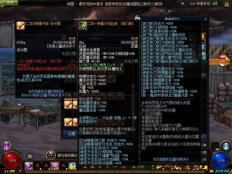 【侍魂令86级超变版】【DOF】毒奶粉+一键服务端+版本+客户端+等级补丁+攻略+GM工具+花枝补丁+视频参考搭建教程源码下载-游戏源码下载-手机游戏源码下载-手机游戏服务端下载-服务端下载-游戏服务端下载-页游服务端下载-页游私服-端游私服-手游私服-游戏私服-网站源码下载-架设工具下载-私服下载久似妖气源码网