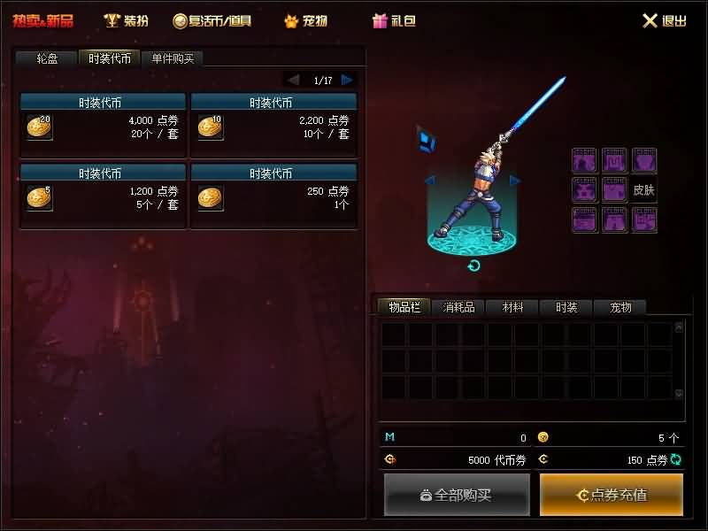 图片[15]源码下载-游戏源码下载-手机游戏源码下载-手机游戏服务端下载-服务端下载-游戏服务端下载-页游服务端下载-页游私服-端游私服-手游私服-游戏私服-网站源码下载-架设工具下载-私服下载【侍魂令86级超变版】【DOF】毒奶粉+一键服务端+版本+客户端+等级补丁+攻略+GM工具+花枝补丁+视频参考搭建教程源码下载-游戏源码下载-手机游戏源码下载-手机游戏服务端下载-服务端下载-游戏服务端下载-页游服务端下载-页游私服-端游私服-手游私服-游戏私服-网站源码下载-架设工具下载-私服下载久似妖气源码网