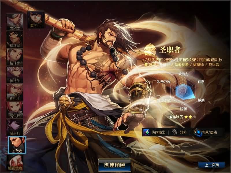 图片[2]源码下载-游戏源码下载-手机游戏源码下载-手机游戏服务端下载-服务端下载-游戏服务端下载-页游服务端下载-页游私服-端游私服-手游私服-游戏私服-网站源码下载-架设工具下载-私服下载【侍魂令86级超变版】【DOF】毒奶粉+一键服务端+版本+客户端+等级补丁+攻略+GM工具+花枝补丁+视频参考搭建教程源码下载-游戏源码下载-手机游戏源码下载-手机游戏服务端下载-服务端下载-游戏服务端下载-页游服务端下载-页游私服-端游私服-手游私服-游戏私服-网站源码下载-架设工具下载-私服下载久似妖气源码网