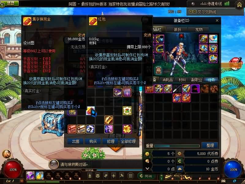 图片[13]源码下载-游戏源码下载-手机游戏源码下载-手机游戏服务端下载-服务端下载-游戏服务端下载-页游服务端下载-页游私服-端游私服-手游私服-游戏私服-网站源码下载-架设工具下载-私服下载【侍魂令86级超变版】【DOF】毒奶粉+一键服务端+版本+客户端+等级补丁+攻略+GM工具+花枝补丁+视频参考搭建教程源码下载-游戏源码下载-手机游戏源码下载-手机游戏服务端下载-服务端下载-游戏服务端下载-页游服务端下载-页游私服-端游私服-手游私服-游戏私服-网站源码下载-架设工具下载-私服下载久似妖气源码网