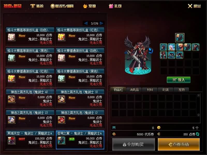 图片[26]源码下载-游戏源码下载-手机游戏源码下载-手机游戏服务端下载-服务端下载-游戏服务端下载-页游服务端下载-页游私服-端游私服-手游私服-游戏私服-网站源码下载-架设工具下载-私服下载【侍魂令86级超变版】【DOF】毒奶粉+一键服务端+版本+客户端+等级补丁+攻略+GM工具+花枝补丁+视频参考搭建教程源码下载-游戏源码下载-手机游戏源码下载-手机游戏服务端下载-服务端下载-游戏服务端下载-页游服务端下载-页游私服-端游私服-手游私服-游戏私服-网站源码下载-架设工具下载-私服下载久似妖气源码网