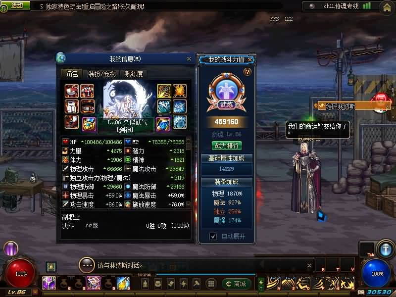 图片[27]源码下载-游戏源码下载-手机游戏源码下载-手机游戏服务端下载-服务端下载-游戏服务端下载-页游服务端下载-页游私服-端游私服-手游私服-游戏私服-网站源码下载-架设工具下载-私服下载【侍魂令86级超变版】【DOF】毒奶粉+一键服务端+版本+客户端+等级补丁+攻略+GM工具+花枝补丁+视频参考搭建教程源码下载-游戏源码下载-手机游戏源码下载-手机游戏服务端下载-服务端下载-游戏服务端下载-页游服务端下载-页游私服-端游私服-手游私服-游戏私服-网站源码下载-架设工具下载-私服下载久似妖气源码网