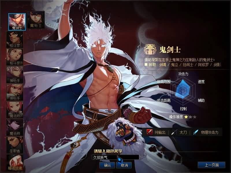 图片[12]源码下载-游戏源码下载-手机游戏源码下载-手机游戏服务端下载-服务端下载-游戏服务端下载-页游服务端下载-页游私服-端游私服-手游私服-游戏私服-网站源码下载-架设工具下载-私服下载【侍魂令86级超变版】【DOF】毒奶粉+一键服务端+版本+客户端+等级补丁+攻略+GM工具+花枝补丁+视频参考搭建教程源码下载-游戏源码下载-手机游戏源码下载-手机游戏服务端下载-服务端下载-游戏服务端下载-页游服务端下载-页游私服-端游私服-手游私服-游戏私服-网站源码下载-架设工具下载-私服下载久似妖气源码网