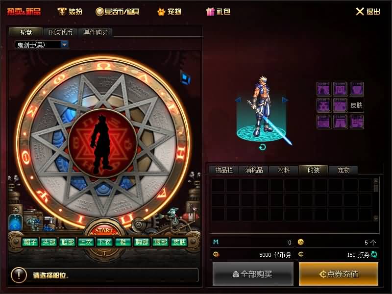 图片[14]源码下载-游戏源码下载-手机游戏源码下载-手机游戏服务端下载-服务端下载-游戏服务端下载-页游服务端下载-页游私服-端游私服-手游私服-游戏私服-网站源码下载-架设工具下载-私服下载【侍魂令86级超变版】【DOF】毒奶粉+一键服务端+版本+客户端+等级补丁+攻略+GM工具+花枝补丁+视频参考搭建教程源码下载-游戏源码下载-手机游戏源码下载-手机游戏服务端下载-服务端下载-游戏服务端下载-页游服务端下载-页游私服-端游私服-手游私服-游戏私服-网站源码下载-架设工具下载-私服下载久似妖气源码网