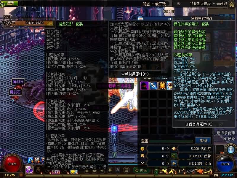 图片[31]源码下载-游戏源码下载-手机游戏源码下载-手机游戏服务端下载-服务端下载-游戏服务端下载-页游服务端下载-页游私服-端游私服-手游私服-游戏私服-网站源码下载-架设工具下载-私服下载【侍魂令86级超变版】【DOF】毒奶粉+一键服务端+版本+客户端+等级补丁+攻略+GM工具+花枝补丁+视频参考搭建教程源码下载-游戏源码下载-手机游戏源码下载-手机游戏服务端下载-服务端下载-游戏服务端下载-页游服务端下载-页游私服-端游私服-手游私服-游戏私服-网站源码下载-架设工具下载-私服下载久似妖气源码网