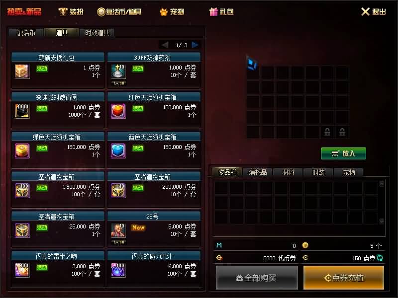 图片[18]源码下载-游戏源码下载-手机游戏源码下载-手机游戏服务端下载-服务端下载-游戏服务端下载-页游服务端下载-页游私服-端游私服-手游私服-游戏私服-网站源码下载-架设工具下载-私服下载【侍魂令86级超变版】【DOF】毒奶粉+一键服务端+版本+客户端+等级补丁+攻略+GM工具+花枝补丁+视频参考搭建教程源码下载-游戏源码下载-手机游戏源码下载-手机游戏服务端下载-服务端下载-游戏服务端下载-页游服务端下载-页游私服-端游私服-手游私服-游戏私服-网站源码下载-架设工具下载-私服下载久似妖气源码网