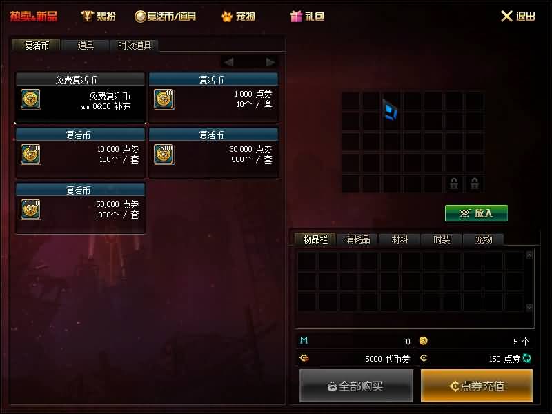 图片[17]源码下载-游戏源码下载-手机游戏源码下载-手机游戏服务端下载-服务端下载-游戏服务端下载-页游服务端下载-页游私服-端游私服-手游私服-游戏私服-网站源码下载-架设工具下载-私服下载【侍魂令86级超变版】【DOF】毒奶粉+一键服务端+版本+客户端+等级补丁+攻略+GM工具+花枝补丁+视频参考搭建教程源码下载-游戏源码下载-手机游戏源码下载-手机游戏服务端下载-服务端下载-游戏服务端下载-页游服务端下载-页游私服-端游私服-手游私服-游戏私服-网站源码下载-架设工具下载-私服下载久似妖气源码网