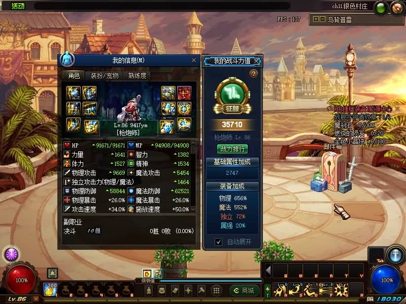 【伟哥86爆装】【DOF】毒奶粉+一键服务端+版本+客户端+等级补丁+攻略+GM工具+花枝补丁+视频参考搭建教程源码下载-游戏源码下载-手机游戏源码下载-手机游戏服务端下载-服务端下载-游戏服务端下载-页游服务端下载-页游私服-端游私服-手游私服-游戏私服-网站源码下载-架设工具下载-私服下载久似妖气源码网