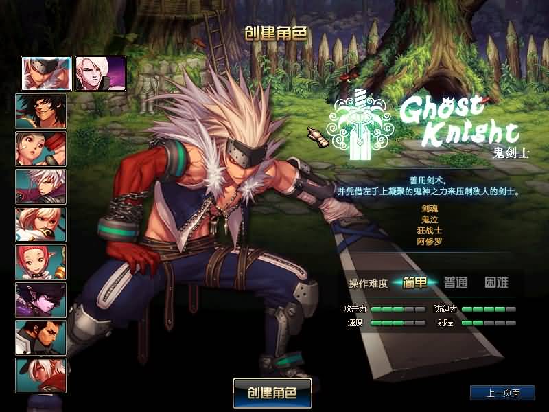 图片[3]源码下载-游戏源码下载-手机游戏源码下载-手机游戏服务端下载-服务端下载-游戏服务端下载-页游服务端下载-页游私服-端游私服-手游私服-游戏私服-网站源码下载-架设工具下载-私服下载【伟哥86爆装】【DOF】毒奶粉+一键服务端+版本+客户端+等级补丁+攻略+GM工具+花枝补丁+视频参考搭建教程源码下载-游戏源码下载-手机游戏源码下载-手机游戏服务端下载-服务端下载-游戏服务端下载-页游服务端下载-页游私服-端游私服-手游私服-游戏私服-网站源码下载-架设工具下载-私服下载久似妖气源码网