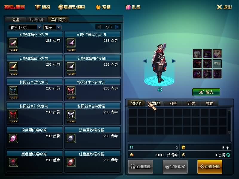 图片[13]源码下载-游戏源码下载-手机游戏源码下载-手机游戏服务端下载-服务端下载-游戏服务端下载-页游服务端下载-页游私服-端游私服-手游私服-游戏私服-网站源码下载-架设工具下载-私服下载【伟哥86爆装】【DOF】毒奶粉+一键服务端+版本+客户端+等级补丁+攻略+GM工具+花枝补丁+视频参考搭建教程源码下载-游戏源码下载-手机游戏源码下载-手机游戏服务端下载-服务端下载-游戏服务端下载-页游服务端下载-页游私服-端游私服-手游私服-游戏私服-网站源码下载-架设工具下载-私服下载久似妖气源码网