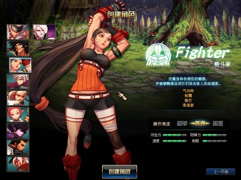 图片[5]源码下载-游戏源码下载-手机游戏源码下载-手机游戏服务端下载-服务端下载-游戏服务端下载-页游服务端下载-页游私服-端游私服-手游私服-游戏私服-网站源码下载-架设工具下载-私服下载【伟哥86爆装】【DOF】毒奶粉+一键服务端+版本+客户端+等级补丁+攻略+GM工具+花枝补丁+视频参考搭建教程源码下载-游戏源码下载-手机游戏源码下载-手机游戏服务端下载-服务端下载-游戏服务端下载-页游服务端下载-页游私服-端游私服-手游私服-游戏私服-网站源码下载-架设工具下载-私服下载久似妖气源码网