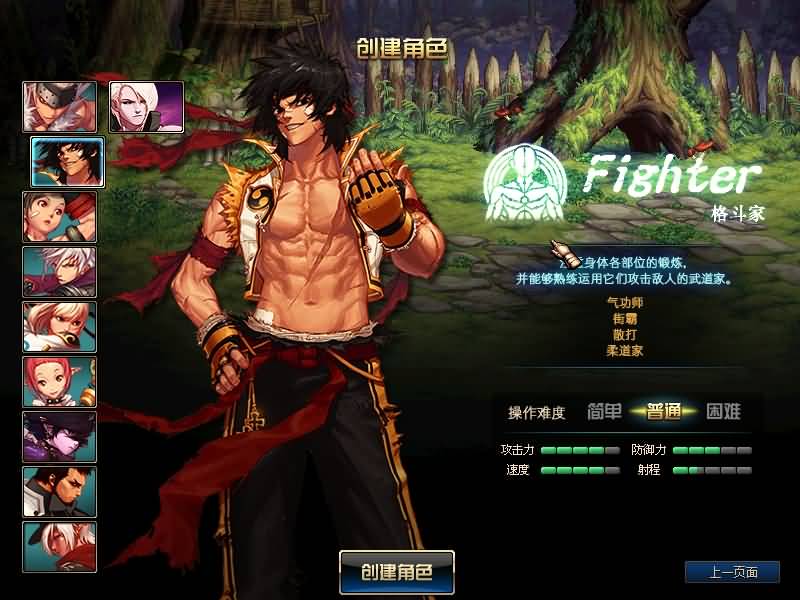 图片[4]源码下载-游戏源码下载-手机游戏源码下载-手机游戏服务端下载-服务端下载-游戏服务端下载-页游服务端下载-页游私服-端游私服-手游私服-游戏私服-网站源码下载-架设工具下载-私服下载【伟哥86爆装】【DOF】毒奶粉+一键服务端+版本+客户端+等级补丁+攻略+GM工具+花枝补丁+视频参考搭建教程源码下载-游戏源码下载-手机游戏源码下载-手机游戏服务端下载-服务端下载-游戏服务端下载-页游服务端下载-页游私服-端游私服-手游私服-游戏私服-网站源码下载-架设工具下载-私服下载久似妖气源码网