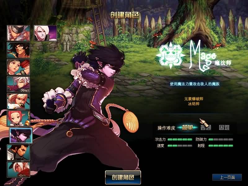 图片[9]源码下载-游戏源码下载-手机游戏源码下载-手机游戏服务端下载-服务端下载-游戏服务端下载-页游服务端下载-页游私服-端游私服-手游私服-游戏私服-网站源码下载-架设工具下载-私服下载【伟哥86爆装】【DOF】毒奶粉+一键服务端+版本+客户端+等级补丁+攻略+GM工具+花枝补丁+视频参考搭建教程源码下载-游戏源码下载-手机游戏源码下载-手机游戏服务端下载-服务端下载-游戏服务端下载-页游服务端下载-页游私服-端游私服-手游私服-游戏私服-网站源码下载-架设工具下载-私服下载久似妖气源码网