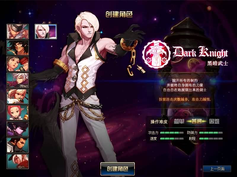 图片[12]源码下载-游戏源码下载-手机游戏源码下载-手机游戏服务端下载-服务端下载-游戏服务端下载-页游服务端下载-页游私服-端游私服-手游私服-游戏私服-网站源码下载-架设工具下载-私服下载【伟哥86爆装】【DOF】毒奶粉+一键服务端+版本+客户端+等级补丁+攻略+GM工具+花枝补丁+视频参考搭建教程源码下载-游戏源码下载-手机游戏源码下载-手机游戏服务端下载-服务端下载-游戏服务端下载-页游服务端下载-页游私服-端游私服-手游私服-游戏私服-网站源码下载-架设工具下载-私服下载久似妖气源码网