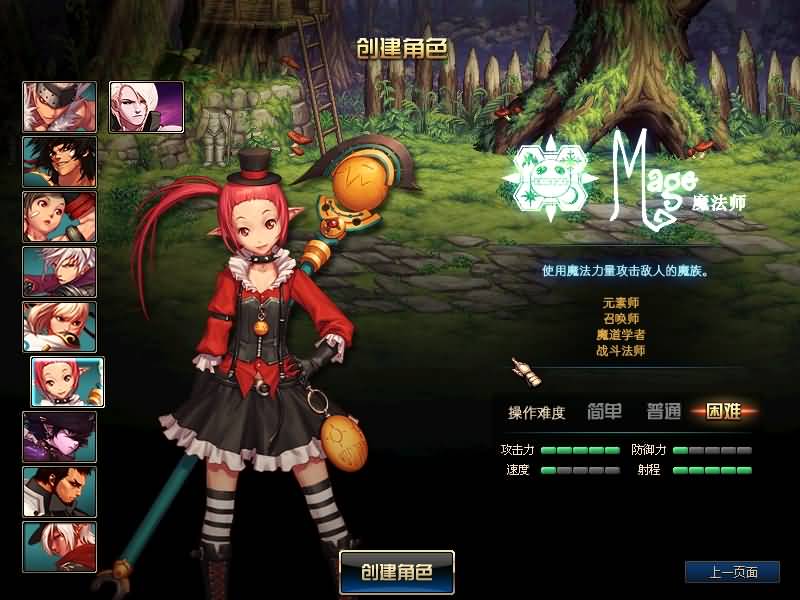 图片[8]源码下载-游戏源码下载-手机游戏源码下载-手机游戏服务端下载-服务端下载-游戏服务端下载-页游服务端下载-页游私服-端游私服-手游私服-游戏私服-网站源码下载-架设工具下载-私服下载【伟哥86爆装】【DOF】毒奶粉+一键服务端+版本+客户端+等级补丁+攻略+GM工具+花枝补丁+视频参考搭建教程源码下载-游戏源码下载-手机游戏源码下载-手机游戏服务端下载-服务端下载-游戏服务端下载-页游服务端下载-页游私服-端游私服-手游私服-游戏私服-网站源码下载-架设工具下载-私服下载久似妖气源码网