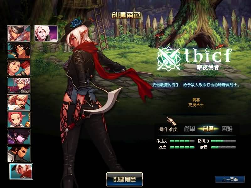 图片[11]源码下载-游戏源码下载-手机游戏源码下载-手机游戏服务端下载-服务端下载-游戏服务端下载-页游服务端下载-页游私服-端游私服-手游私服-游戏私服-网站源码下载-架设工具下载-私服下载【伟哥86爆装】【DOF】毒奶粉+一键服务端+版本+客户端+等级补丁+攻略+GM工具+花枝补丁+视频参考搭建教程源码下载-游戏源码下载-手机游戏源码下载-手机游戏服务端下载-服务端下载-游戏服务端下载-页游服务端下载-页游私服-端游私服-手游私服-游戏私服-网站源码下载-架设工具下载-私服下载久似妖气源码网