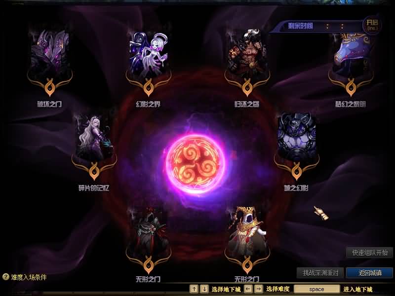 图片[25]源码下载-游戏源码下载-手机游戏源码下载-手机游戏服务端下载-服务端下载-游戏服务端下载-页游服务端下载-页游私服-端游私服-手游私服-游戏私服-网站源码下载-架设工具下载-私服下载【伟哥86爆装】【DOF】毒奶粉+一键服务端+版本+客户端+等级补丁+攻略+GM工具+花枝补丁+视频参考搭建教程源码下载-游戏源码下载-手机游戏源码下载-手机游戏服务端下载-服务端下载-游戏服务端下载-页游服务端下载-页游私服-端游私服-手游私服-游戏私服-网站源码下载-架设工具下载-私服下载久似妖气源码网