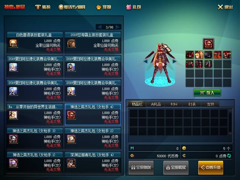 图片[20]源码下载-游戏源码下载-手机游戏源码下载-手机游戏服务端下载-服务端下载-游戏服务端下载-页游服务端下载-页游私服-端游私服-手游私服-游戏私服-网站源码下载-架设工具下载-私服下载【伟哥86爆装】【DOF】毒奶粉+一键服务端+版本+客户端+等级补丁+攻略+GM工具+花枝补丁+视频参考搭建教程源码下载-游戏源码下载-手机游戏源码下载-手机游戏服务端下载-服务端下载-游戏服务端下载-页游服务端下载-页游私服-端游私服-手游私服-游戏私服-网站源码下载-架设工具下载-私服下载久似妖气源码网