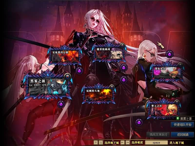 图片[33]源码下载-游戏源码下载-手机游戏源码下载-手机游戏服务端下载-服务端下载-游戏服务端下载-页游服务端下载-页游私服-端游私服-手游私服-游戏私服-网站源码下载-架设工具下载-私服下载【伟哥86爆装】【DOF】毒奶粉+一键服务端+版本+客户端+等级补丁+攻略+GM工具+花枝补丁+视频参考搭建教程源码下载-游戏源码下载-手机游戏源码下载-手机游戏服务端下载-服务端下载-游戏服务端下载-页游服务端下载-页游私服-端游私服-手游私服-游戏私服-网站源码下载-架设工具下载-私服下载久似妖气源码网