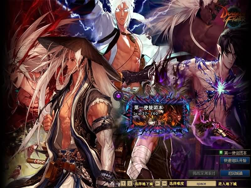 图片[26]源码下载-游戏源码下载-手机游戏源码下载-手机游戏服务端下载-服务端下载-游戏服务端下载-页游服务端下载-页游私服-端游私服-手游私服-游戏私服-网站源码下载-架设工具下载-私服下载【伟哥86爆装】【DOF】毒奶粉+一键服务端+版本+客户端+等级补丁+攻略+GM工具+花枝补丁+视频参考搭建教程源码下载-游戏源码下载-手机游戏源码下载-手机游戏服务端下载-服务端下载-游戏服务端下载-页游服务端下载-页游私服-端游私服-手游私服-游戏私服-网站源码下载-架设工具下载-私服下载久似妖气源码网