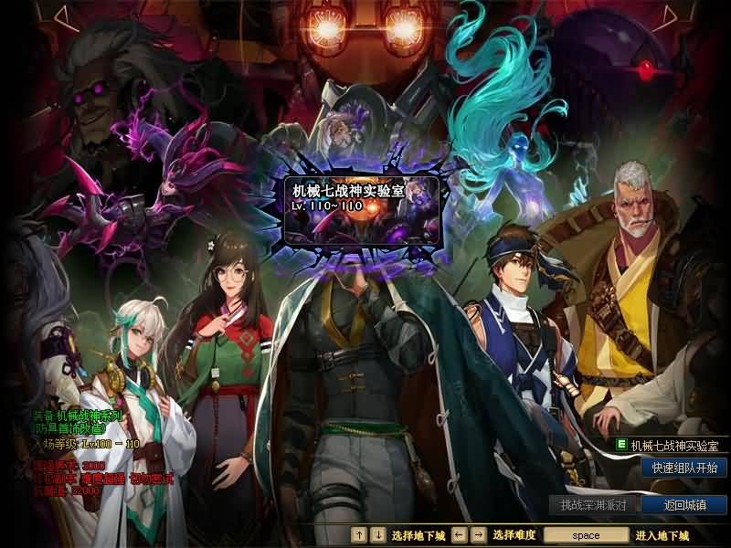 图片[27]源码下载-游戏源码下载-手机游戏源码下载-手机游戏服务端下载-服务端下载-游戏服务端下载-页游服务端下载-页游私服-端游私服-手游私服-游戏私服-网站源码下载-架设工具下载-私服下载【伟哥86爆装】【DOF】毒奶粉+一键服务端+版本+客户端+等级补丁+攻略+GM工具+花枝补丁+视频参考搭建教程源码下载-游戏源码下载-手机游戏源码下载-手机游戏服务端下载-服务端下载-游戏服务端下载-页游服务端下载-页游私服-端游私服-手游私服-游戏私服-网站源码下载-架设工具下载-私服下载久似妖气源码网