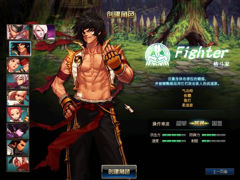 图片[9]源码下载-游戏源码下载-手机游戏源码下载-手机游戏服务端下载-服务端下载-游戏服务端下载-页游服务端下载-页游私服-端游私服-手游私服-游戏私服-网站源码下载-架设工具下载-私服下载【90双城镇】【DOF】毒奶粉+一键服务端+版本+客户端+等级补丁+攻略+GM工具+花枝补丁+视频参考搭建教程源码下载-游戏源码下载-手机游戏源码下载-手机游戏服务端下载-服务端下载-游戏服务端下载-页游服务端下载-页游私服-端游私服-手游私服-游戏私服-网站源码下载-架设工具下载-私服下载久似妖气源码网