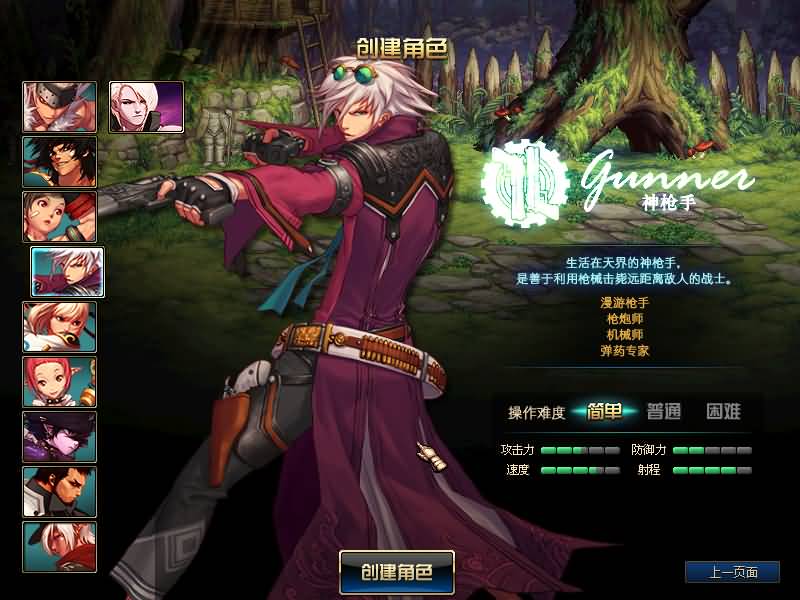 图片[11]源码下载-游戏源码下载-手机游戏源码下载-手机游戏服务端下载-服务端下载-游戏服务端下载-页游服务端下载-页游私服-端游私服-手游私服-游戏私服-网站源码下载-架设工具下载-私服下载【90双城镇】【DOF】毒奶粉+一键服务端+版本+客户端+等级补丁+攻略+GM工具+花枝补丁+视频参考搭建教程源码下载-游戏源码下载-手机游戏源码下载-手机游戏服务端下载-服务端下载-游戏服务端下载-页游服务端下载-页游私服-端游私服-手游私服-游戏私服-网站源码下载-架设工具下载-私服下载久似妖气源码网