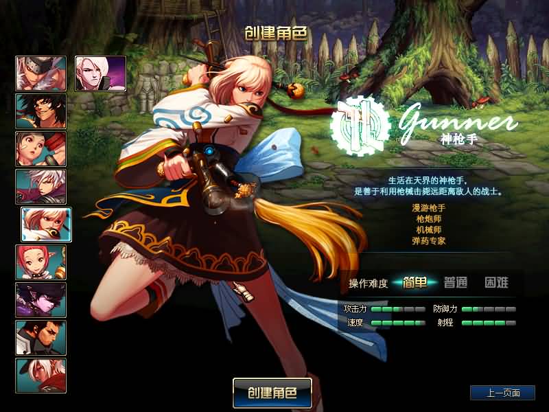 图片[12]源码下载-游戏源码下载-手机游戏源码下载-手机游戏服务端下载-服务端下载-游戏服务端下载-页游服务端下载-页游私服-端游私服-手游私服-游戏私服-网站源码下载-架设工具下载-私服下载【90双城镇】【DOF】毒奶粉+一键服务端+版本+客户端+等级补丁+攻略+GM工具+花枝补丁+视频参考搭建教程源码下载-游戏源码下载-手机游戏源码下载-手机游戏服务端下载-服务端下载-游戏服务端下载-页游服务端下载-页游私服-端游私服-手游私服-游戏私服-网站源码下载-架设工具下载-私服下载久似妖气源码网