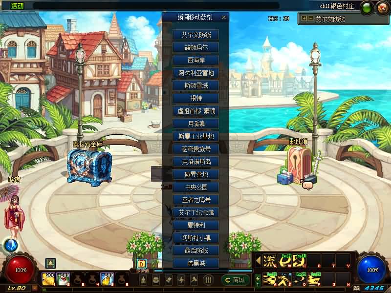 图片[24]源码下载-游戏源码下载-手机游戏源码下载-手机游戏服务端下载-服务端下载-游戏服务端下载-页游服务端下载-页游私服-端游私服-手游私服-游戏私服-网站源码下载-架设工具下载-私服下载【90双城镇】【DOF】毒奶粉+一键服务端+版本+客户端+等级补丁+攻略+GM工具+花枝补丁+视频参考搭建教程源码下载-游戏源码下载-手机游戏源码下载-手机游戏服务端下载-服务端下载-游戏服务端下载-页游服务端下载-页游私服-端游私服-手游私服-游戏私服-网站源码下载-架设工具下载-私服下载久似妖气源码网