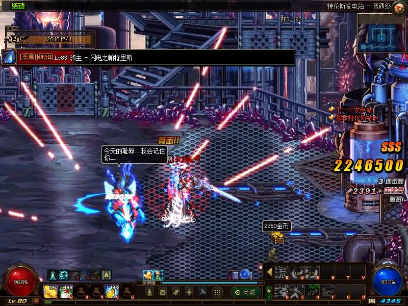 图片[7]源码下载-游戏源码下载-手机游戏源码下载-手机游戏服务端下载-服务端下载-游戏服务端下载-页游服务端下载-页游私服-端游私服-手游私服-游戏私服-网站源码下载-架设工具下载-私服下载【90双城镇】【DOF】毒奶粉+一键服务端+版本+客户端+等级补丁+攻略+GM工具+花枝补丁+视频参考搭建教程源码下载-游戏源码下载-手机游戏源码下载-手机游戏服务端下载-服务端下载-游戏服务端下载-页游服务端下载-页游私服-端游私服-手游私服-游戏私服-网站源码下载-架设工具下载-私服下载久似妖气源码网