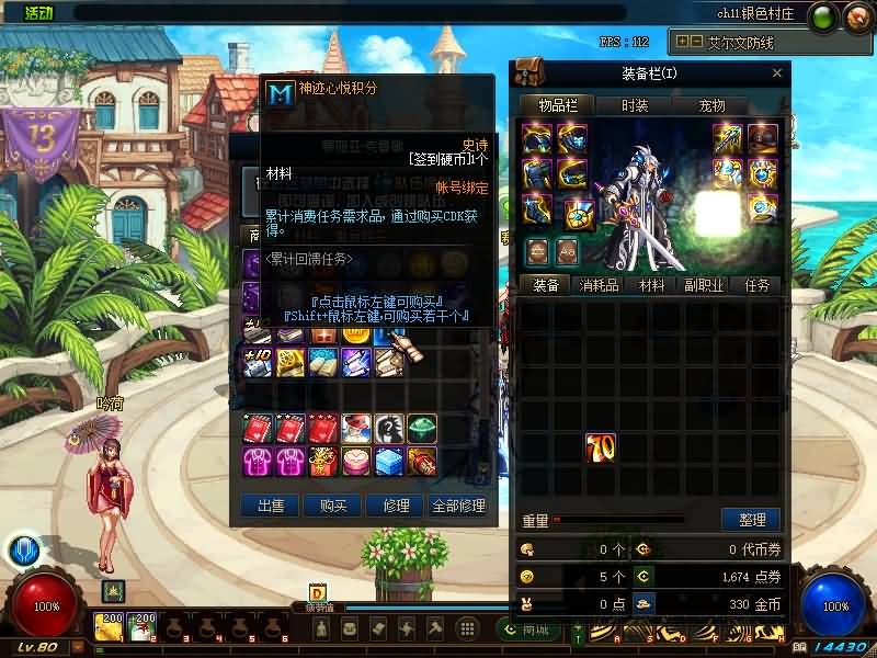 图片[23]源码下载-游戏源码下载-手机游戏源码下载-手机游戏服务端下载-服务端下载-游戏服务端下载-页游服务端下载-页游私服-端游私服-手游私服-游戏私服-网站源码下载-架设工具下载-私服下载【90双城镇】【DOF】毒奶粉+一键服务端+版本+客户端+等级补丁+攻略+GM工具+花枝补丁+视频参考搭建教程源码下载-游戏源码下载-手机游戏源码下载-手机游戏服务端下载-服务端下载-游戏服务端下载-页游服务端下载-页游私服-端游私服-手游私服-游戏私服-网站源码下载-架设工具下载-私服下载久似妖气源码网