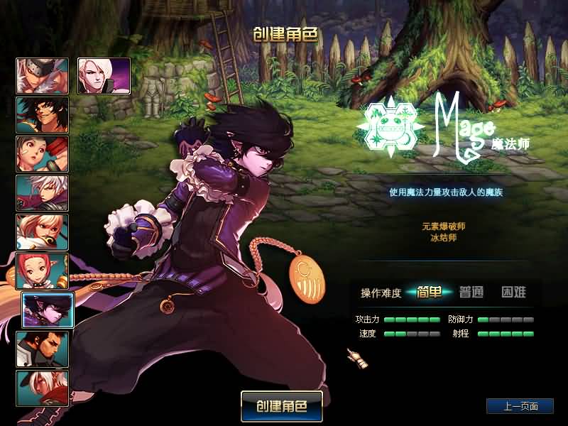 图片[14]源码下载-游戏源码下载-手机游戏源码下载-手机游戏服务端下载-服务端下载-游戏服务端下载-页游服务端下载-页游私服-端游私服-手游私服-游戏私服-网站源码下载-架设工具下载-私服下载【90双城镇】【DOF】毒奶粉+一键服务端+版本+客户端+等级补丁+攻略+GM工具+花枝补丁+视频参考搭建教程源码下载-游戏源码下载-手机游戏源码下载-手机游戏服务端下载-服务端下载-游戏服务端下载-页游服务端下载-页游私服-端游私服-手游私服-游戏私服-网站源码下载-架设工具下载-私服下载久似妖气源码网