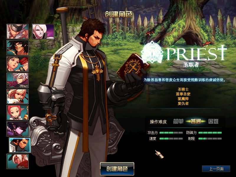 图片[15]源码下载-游戏源码下载-手机游戏源码下载-手机游戏服务端下载-服务端下载-游戏服务端下载-页游服务端下载-页游私服-端游私服-手游私服-游戏私服-网站源码下载-架设工具下载-私服下载【90双城镇】【DOF】毒奶粉+一键服务端+版本+客户端+等级补丁+攻略+GM工具+花枝补丁+视频参考搭建教程源码下载-游戏源码下载-手机游戏源码下载-手机游戏服务端下载-服务端下载-游戏服务端下载-页游服务端下载-页游私服-端游私服-手游私服-游戏私服-网站源码下载-架设工具下载-私服下载久似妖气源码网