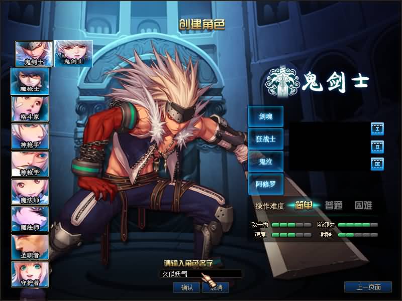 图片[4]源码下载-游戏源码下载-手机游戏源码下载-手机游戏服务端下载-服务端下载-游戏服务端下载-页游服务端下载-页游私服-端游私服-手游私服-游戏私服-网站源码下载-架设工具下载-私服下载【95守护者魔枪士】【DOF】毒奶粉+一键服务端+版本+客户端+等级补丁+攻略+GM工具+花枝补丁+视频参考搭建教程源码下载-游戏源码下载-手机游戏源码下载-手机游戏服务端下载-服务端下载-游戏服务端下载-页游服务端下载-页游私服-端游私服-手游私服-游戏私服-网站源码下载-架设工具下载-私服下载久似妖气源码网